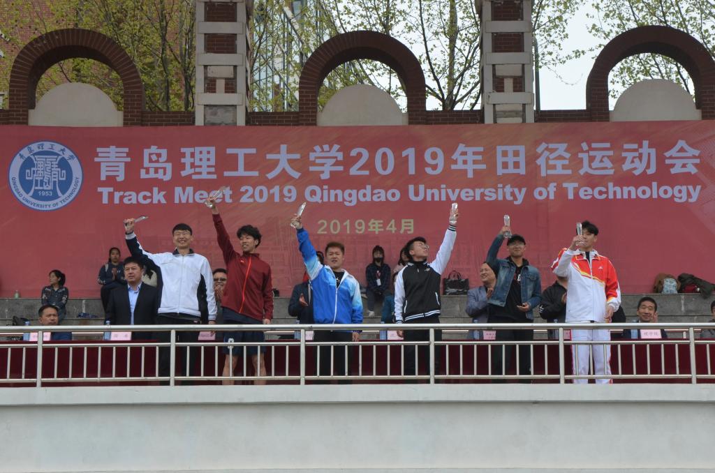 3044永利集团官网