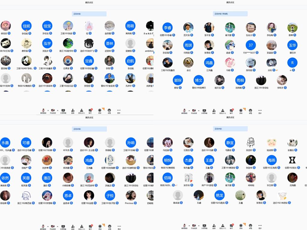 3044永利集团官网