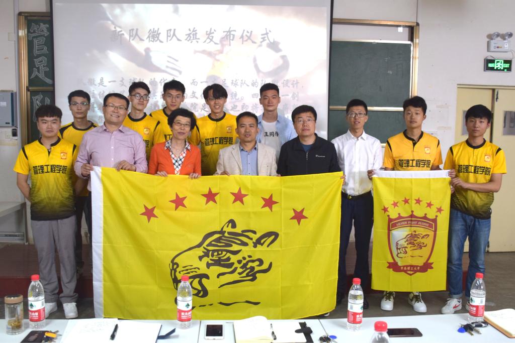 3044永利集团官网