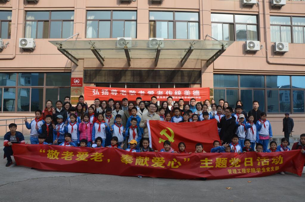 3044永利集团官网