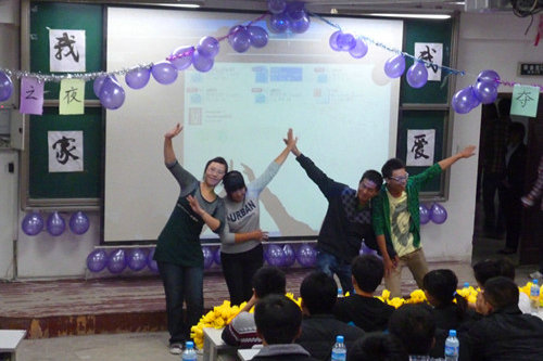 3044永利集团官网