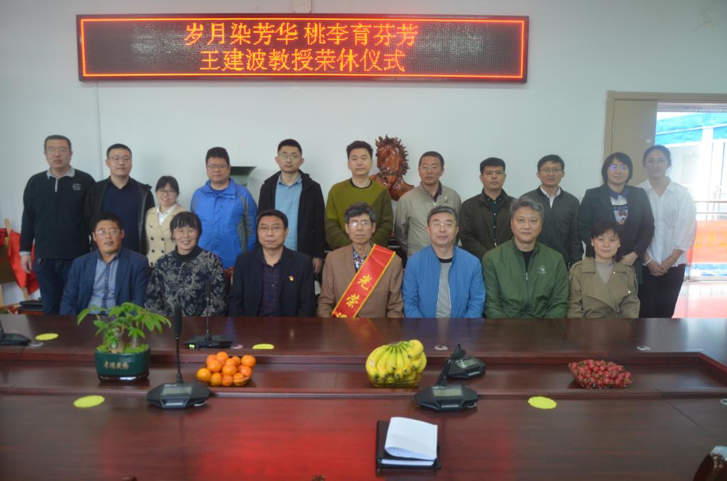 3044永利集团官网