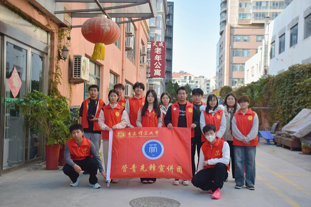 3044永利集团官网