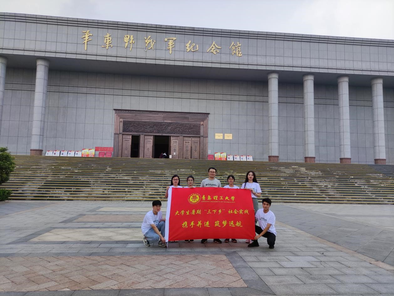 3044永利集团官网