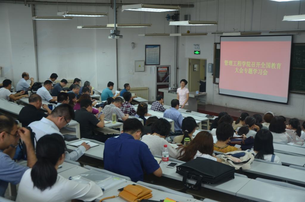 3044永利集团官网