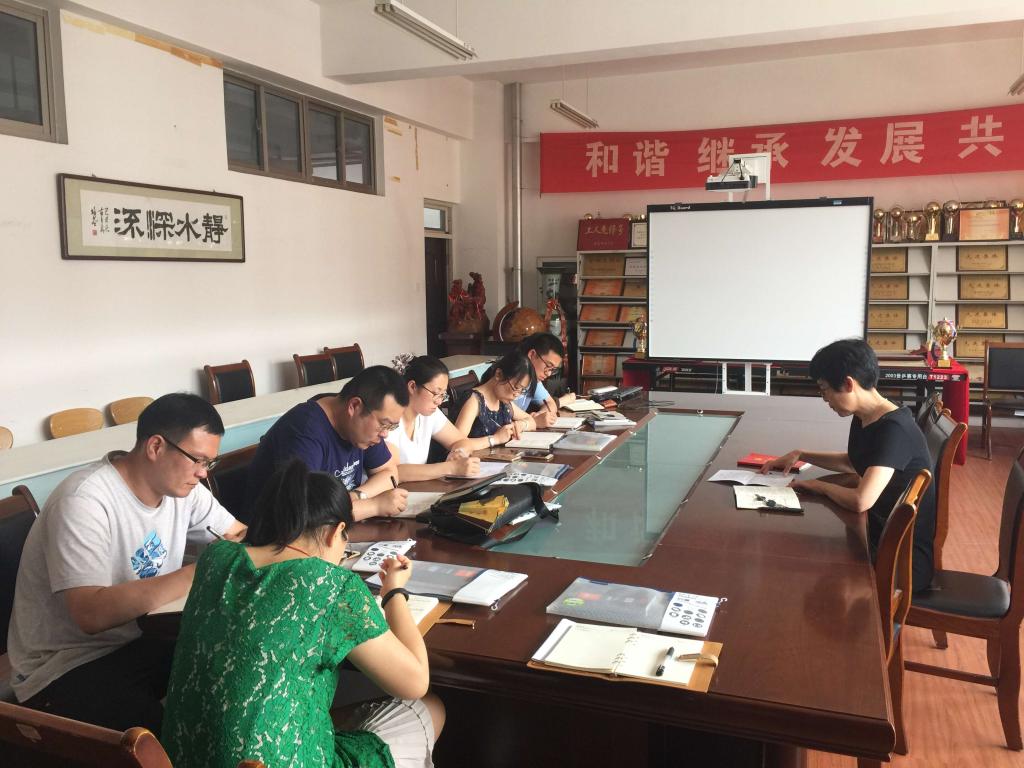 3044永利集团官网