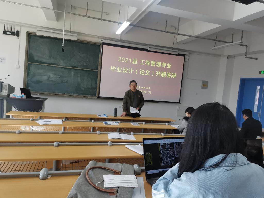 3044永利集团官网