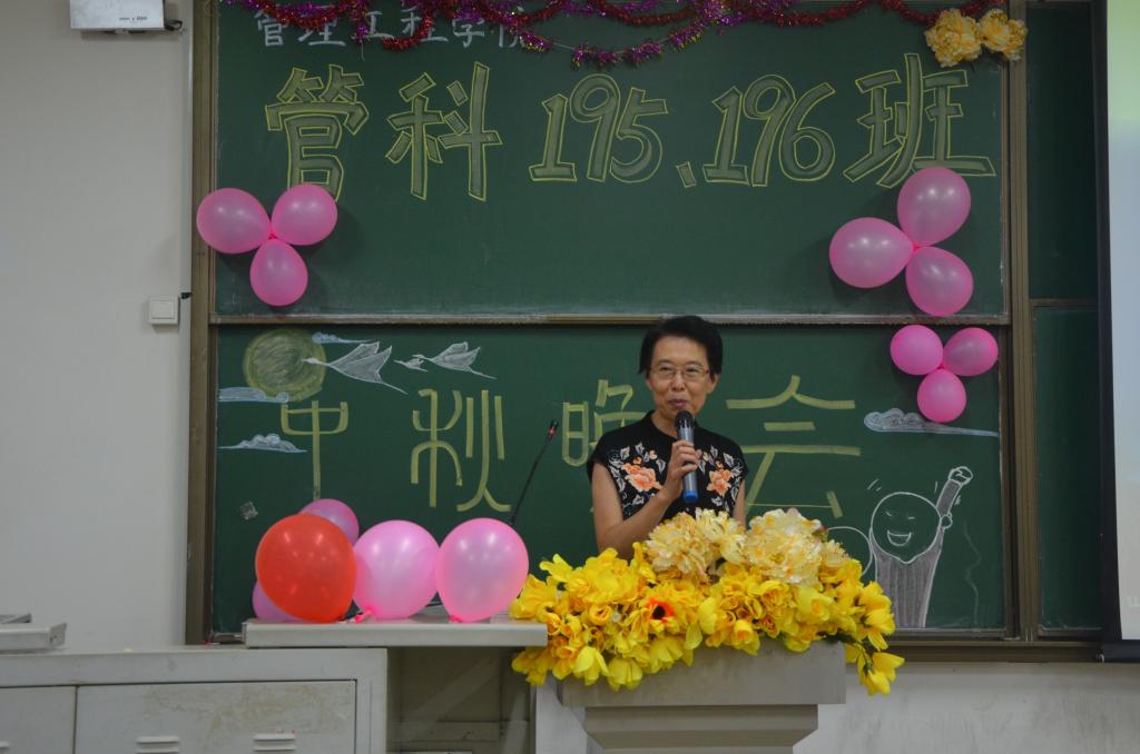 3044永利集团官网