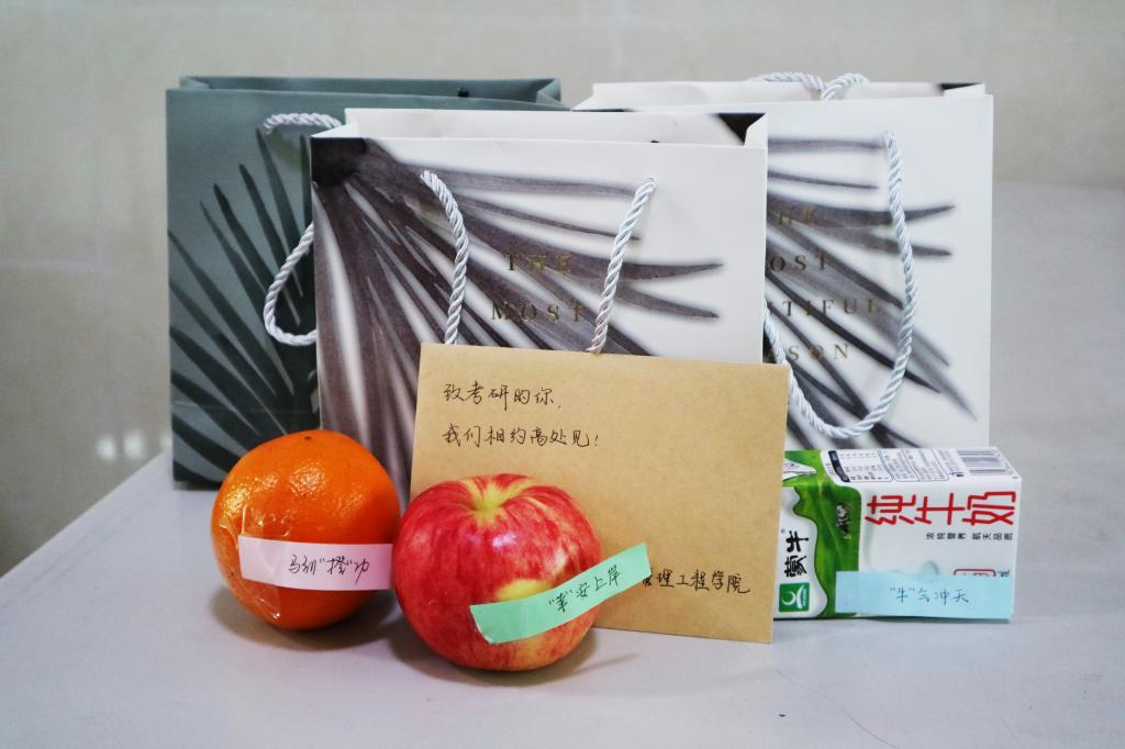 3044永利集团官网