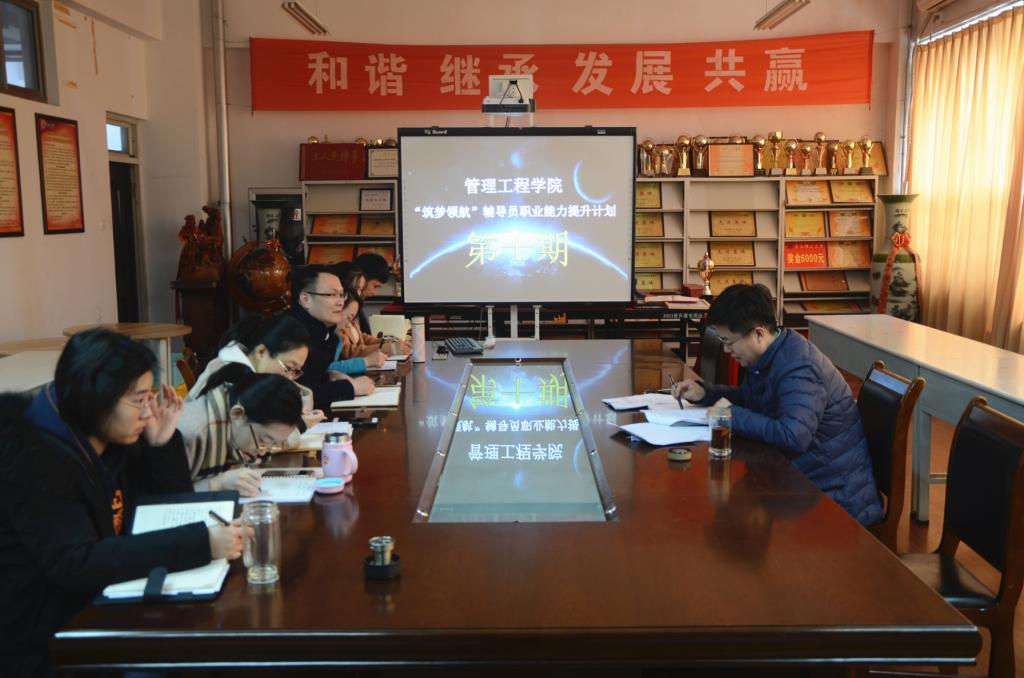 3044永利集团官网