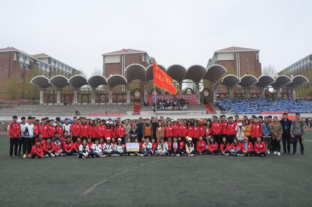 3044永利集团官网