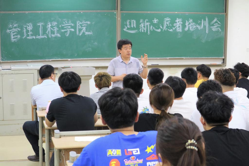 3044永利集团官网