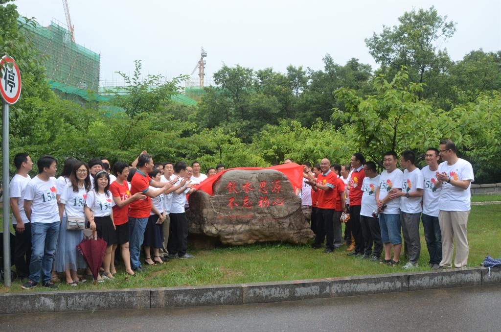 3044永利集团官网