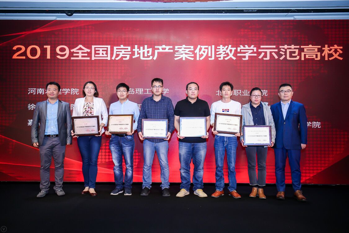 3044永利集团官网