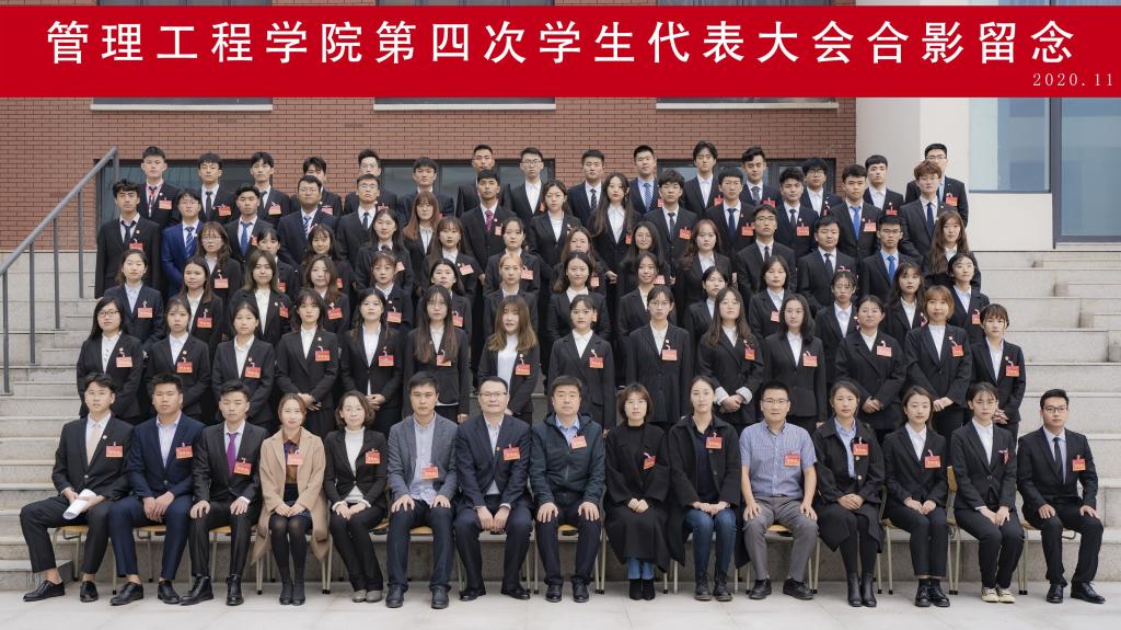 3044永利集团官网