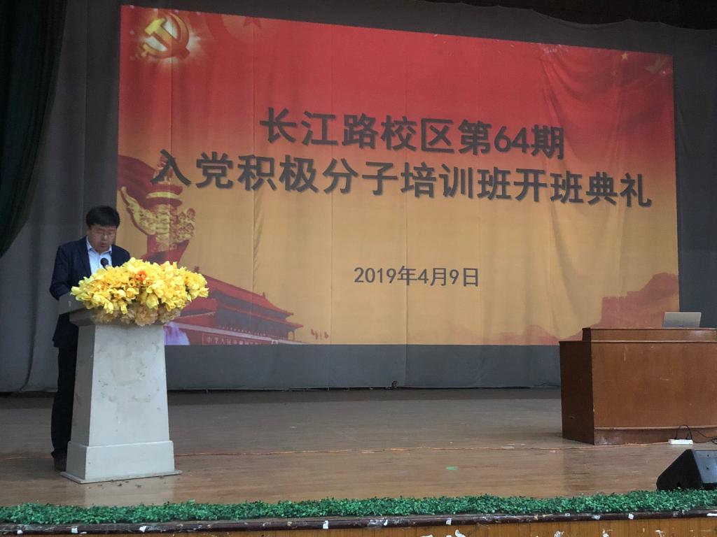 3044永利集团官网