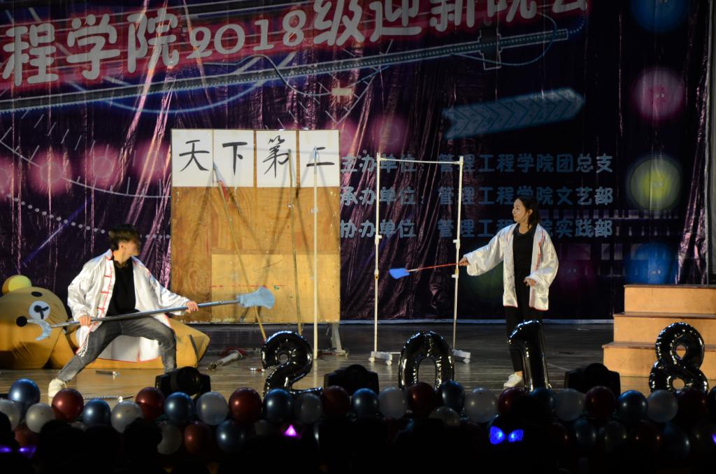 3044永利集团官网