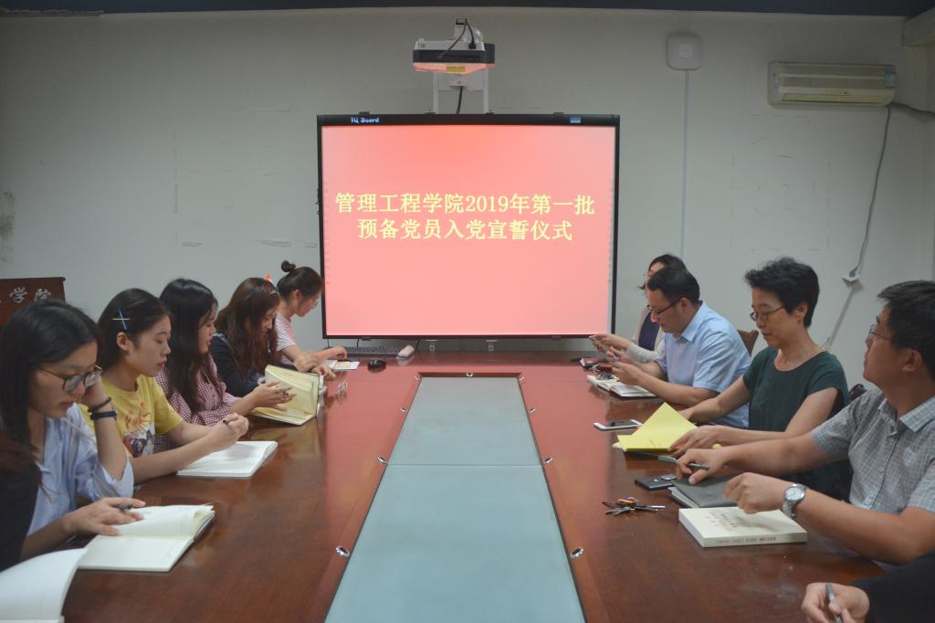 3044永利集团官网