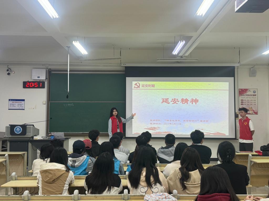 3044永利集团官网