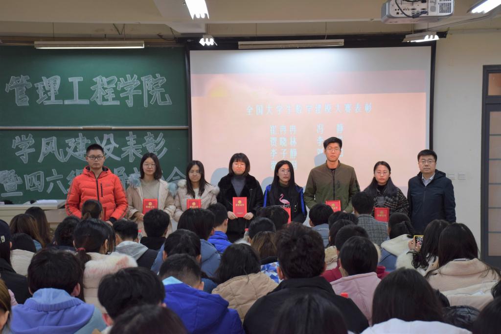 3044永利集团官网