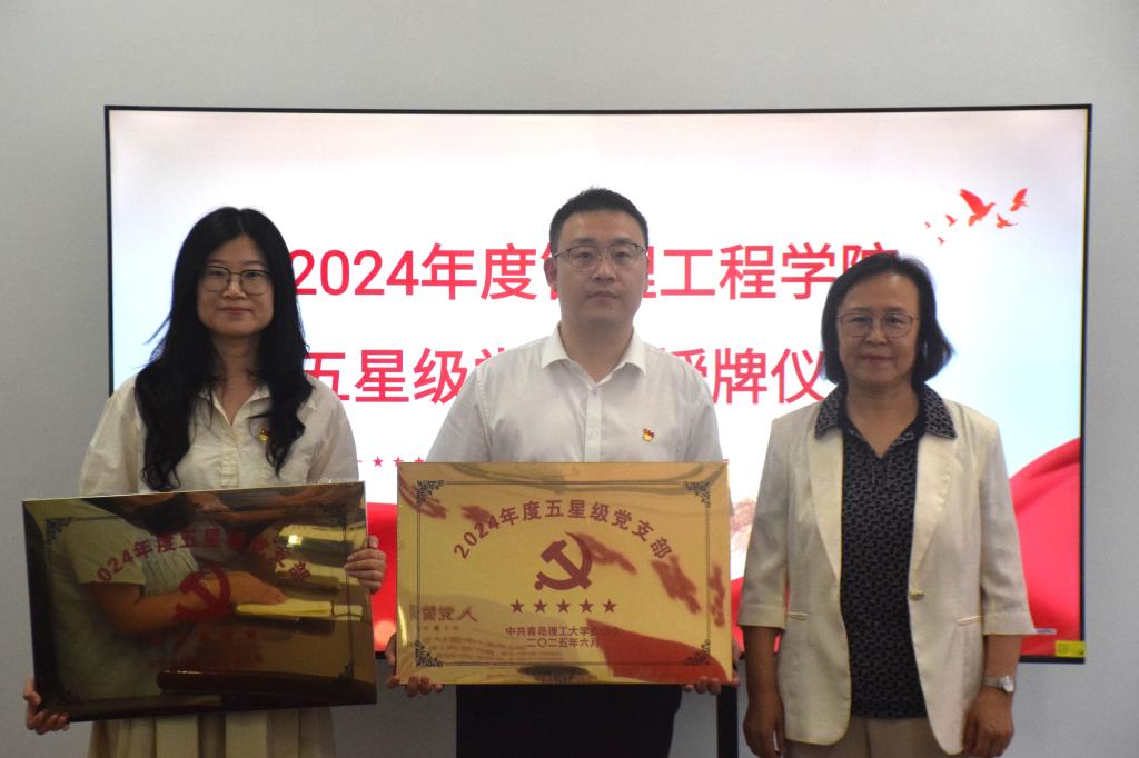 3044永利集团官网