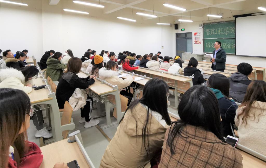 3044永利集团官网