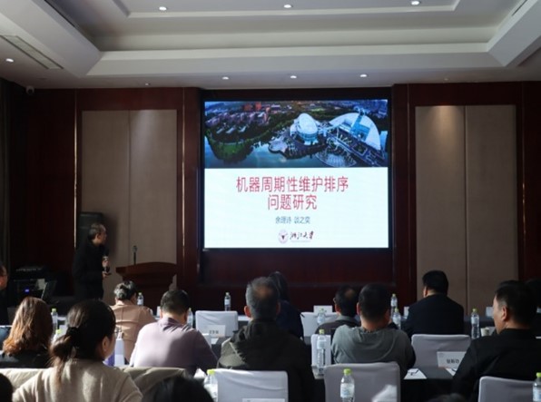 3044永利集团官网