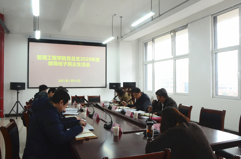 3044永利集团官网