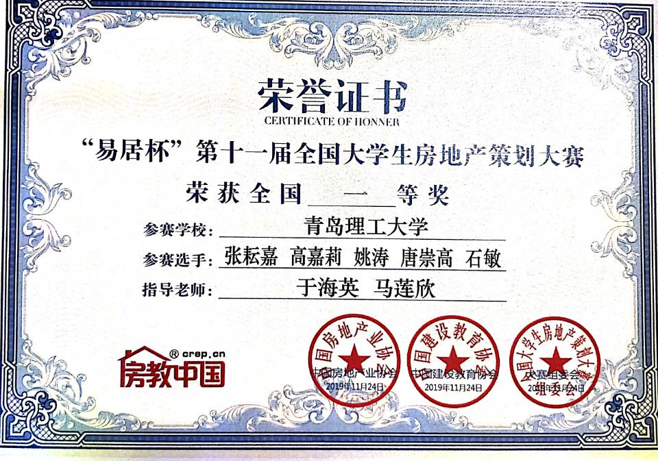 3044永利集团官网