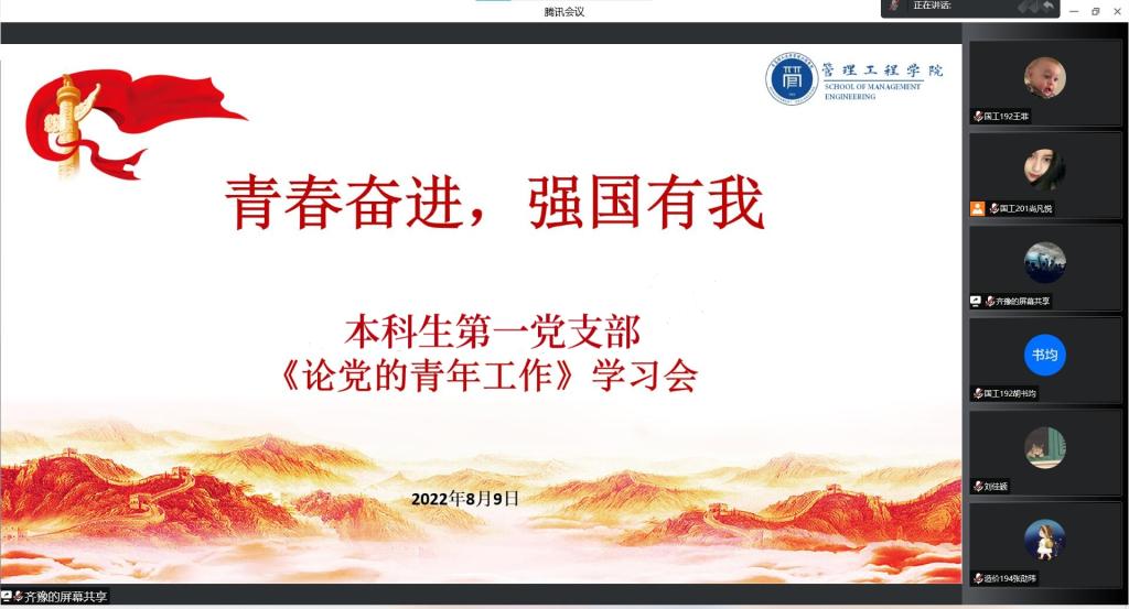 3044永利集团官网