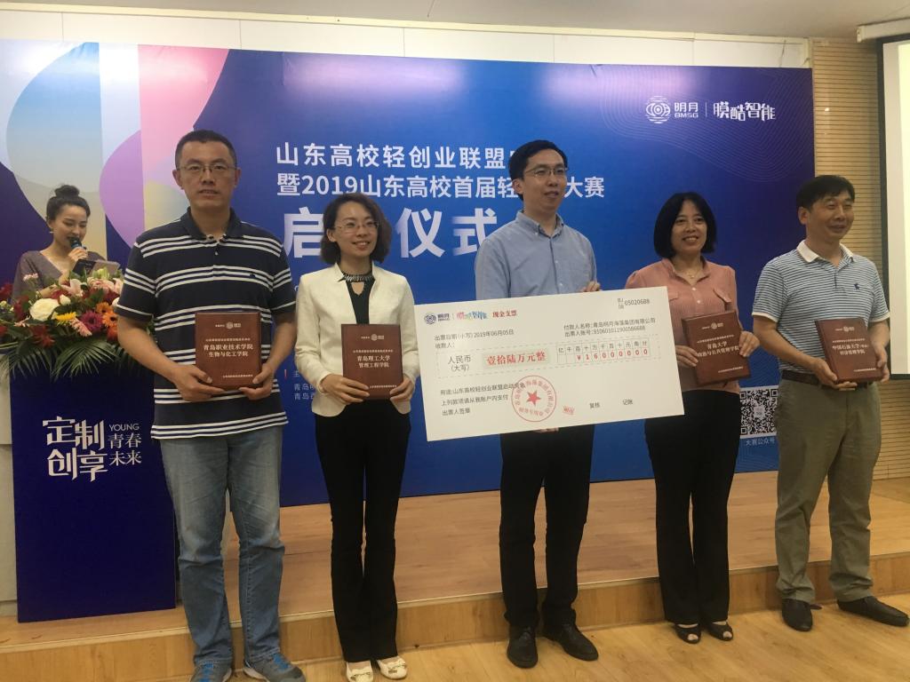 3044永利集团官网