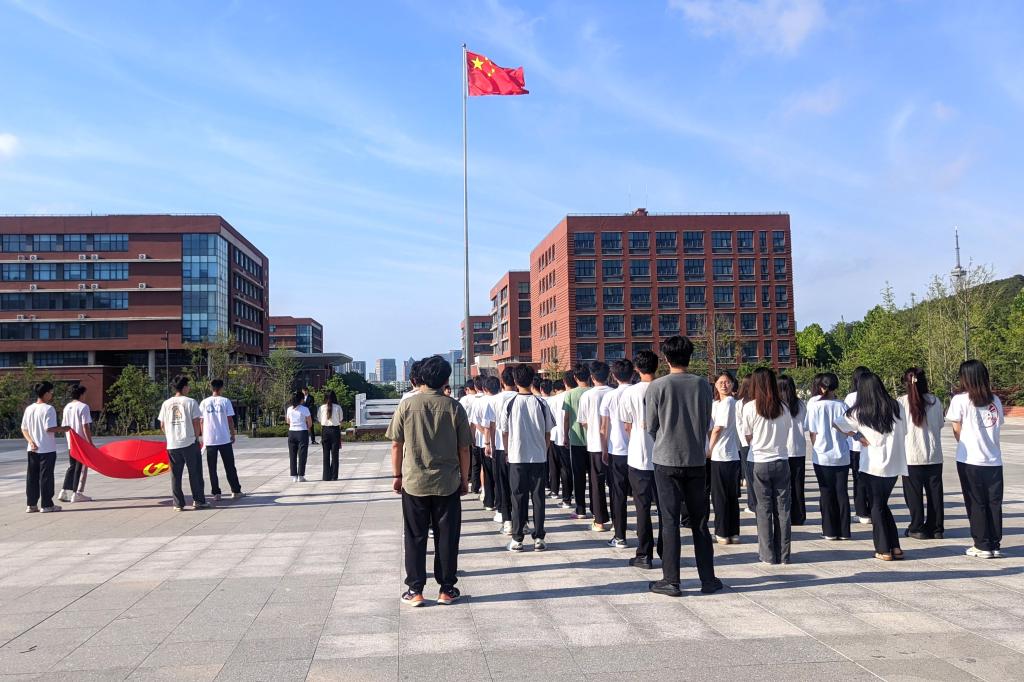 3044永利集团官网