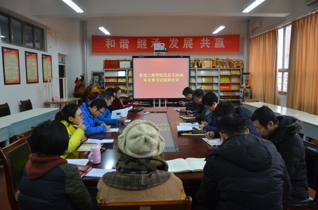 3044永利集团官网