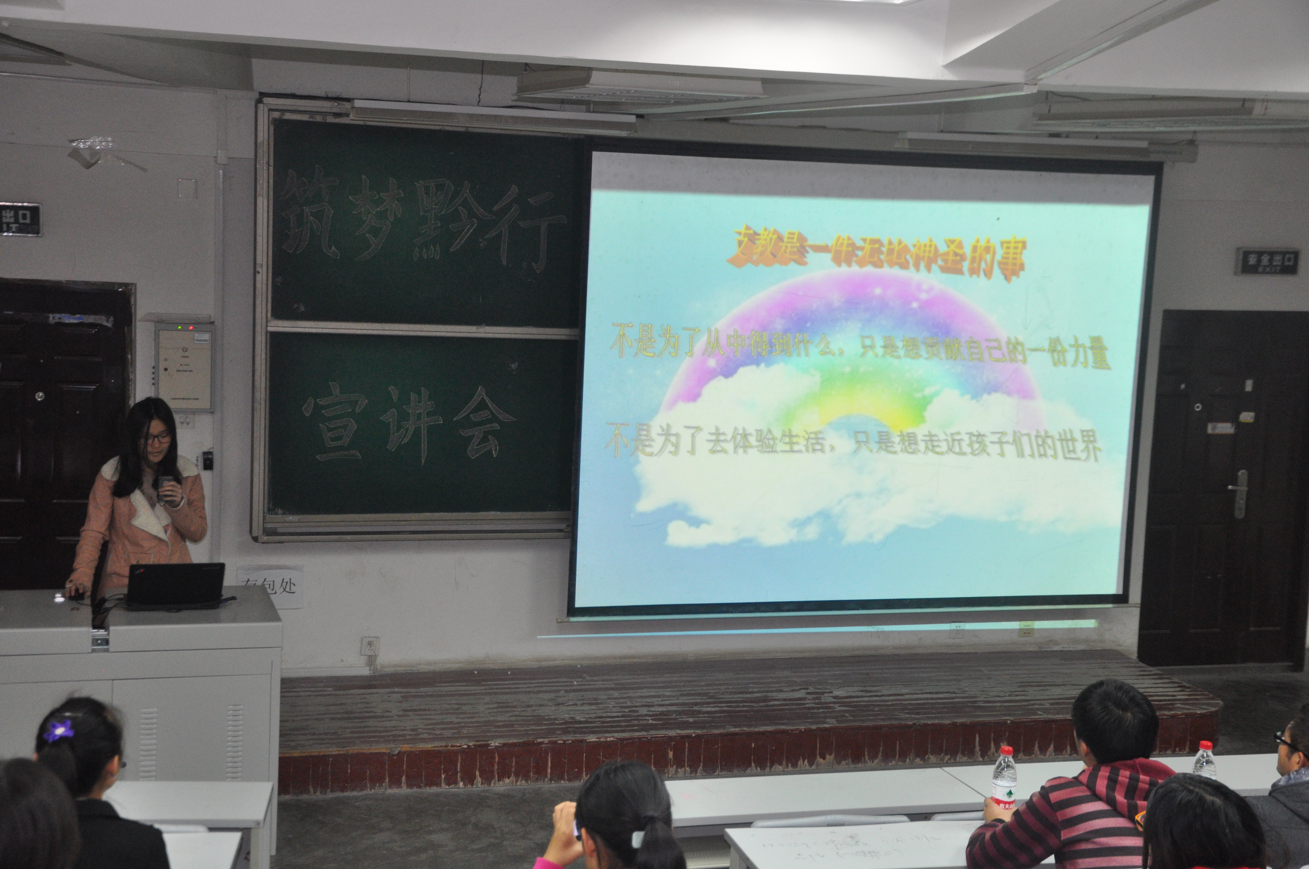 3044永利集团官网