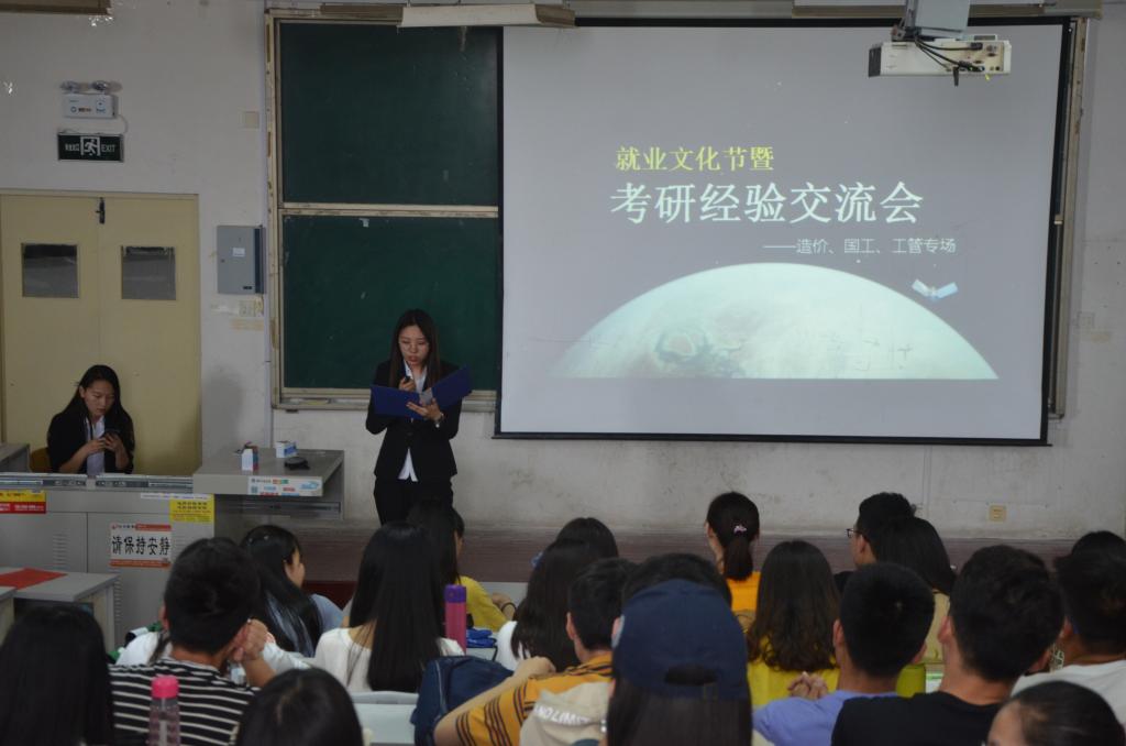 3044永利集团官网