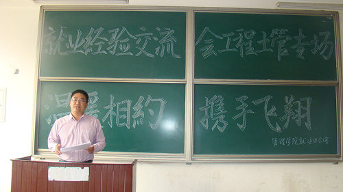 3044永利集团官网