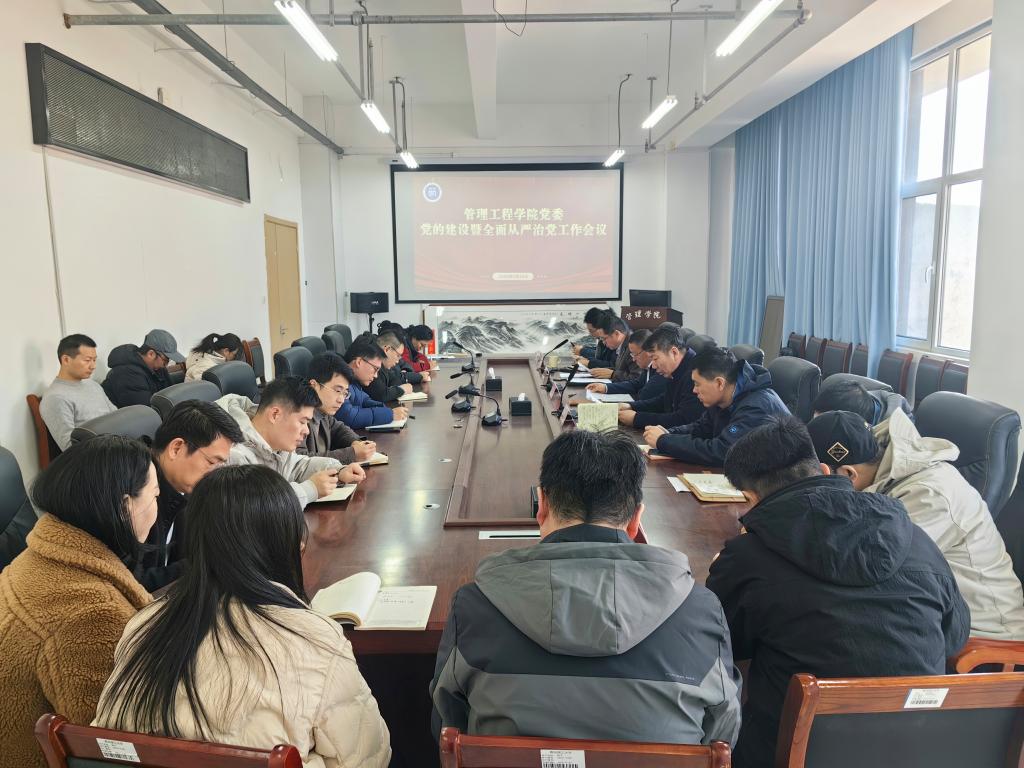 3044永利集团官网