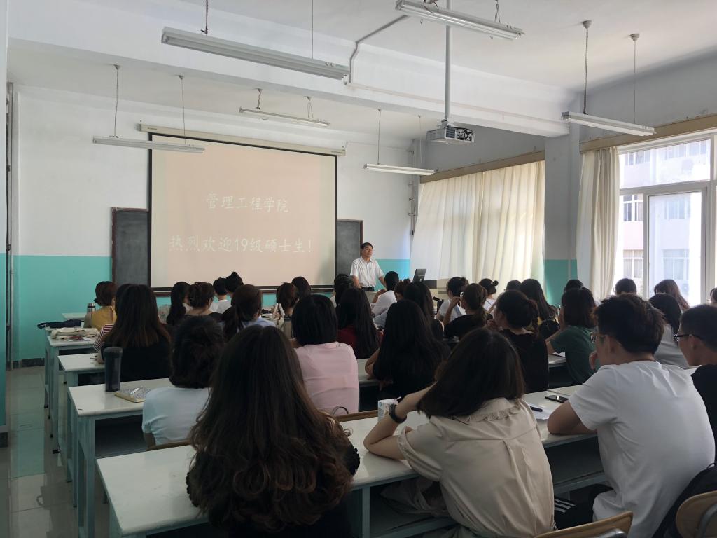 3044永利集团官网