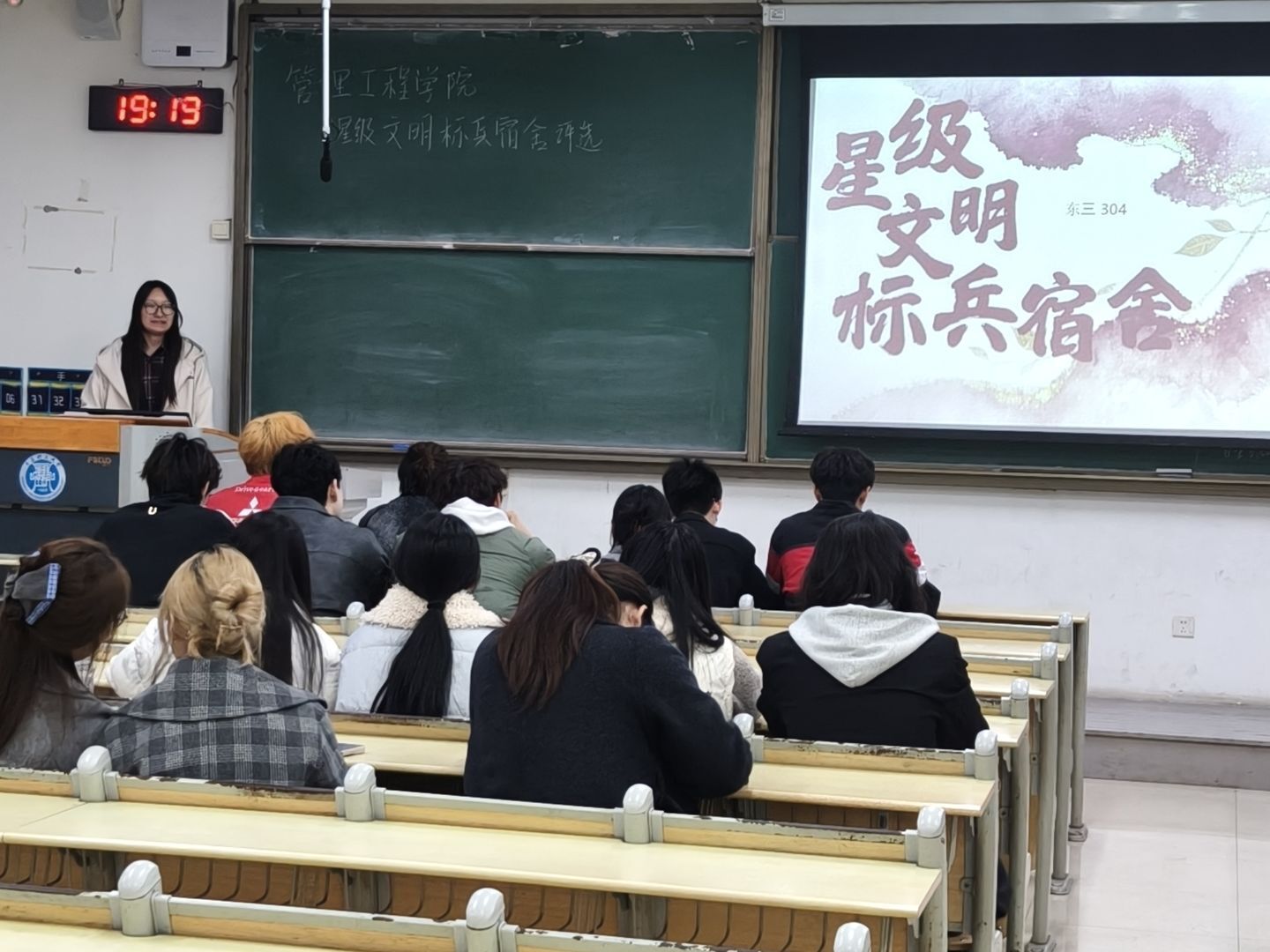 3044永利集团官网