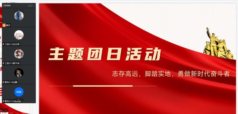 3044永利集团官网