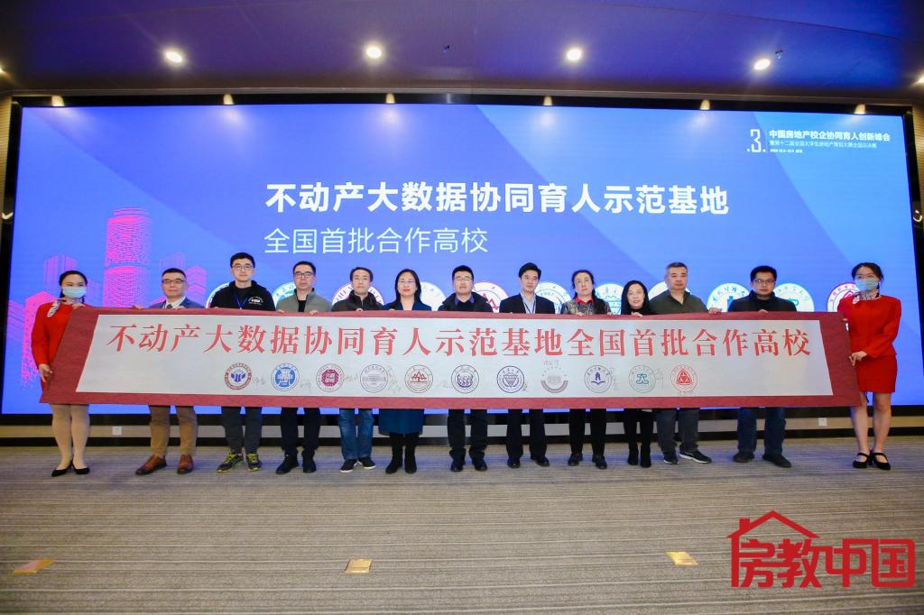 3044永利集团官网