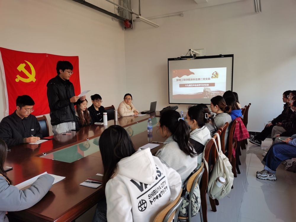 3044永利集团官网