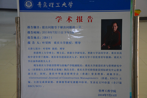 3044永利集团官网