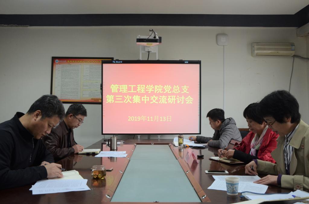 3044永利集团官网