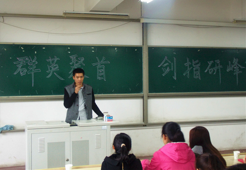 3044永利集团官网