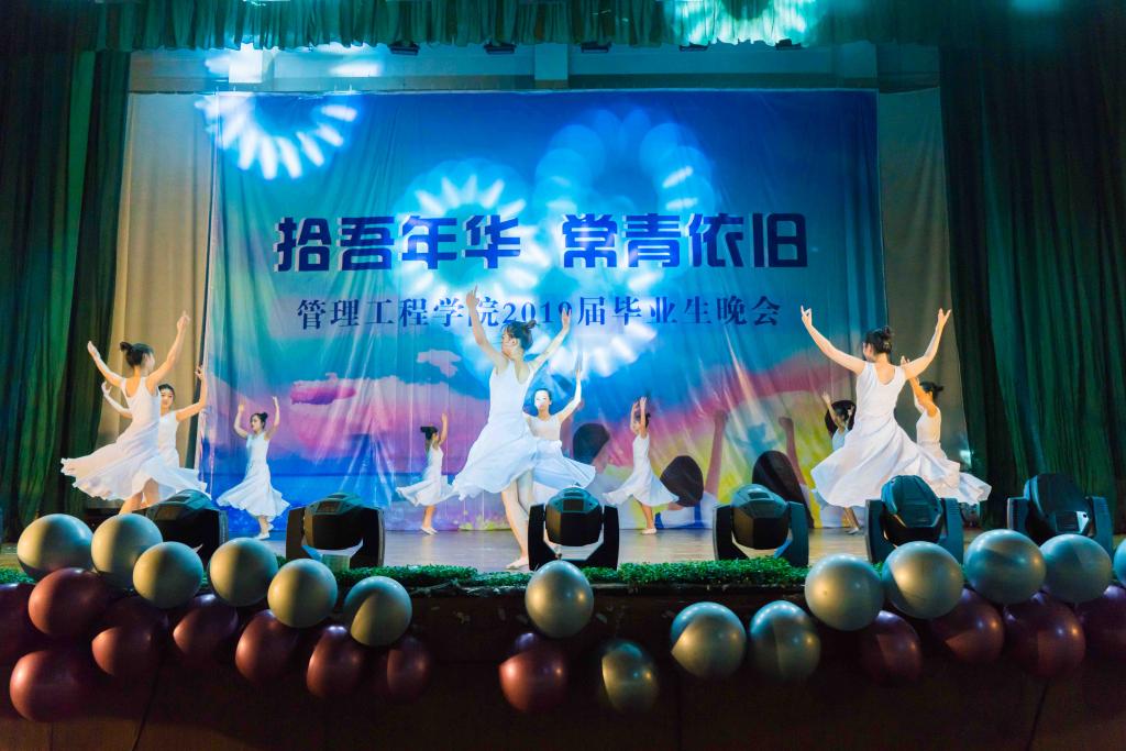 3044永利集团官网