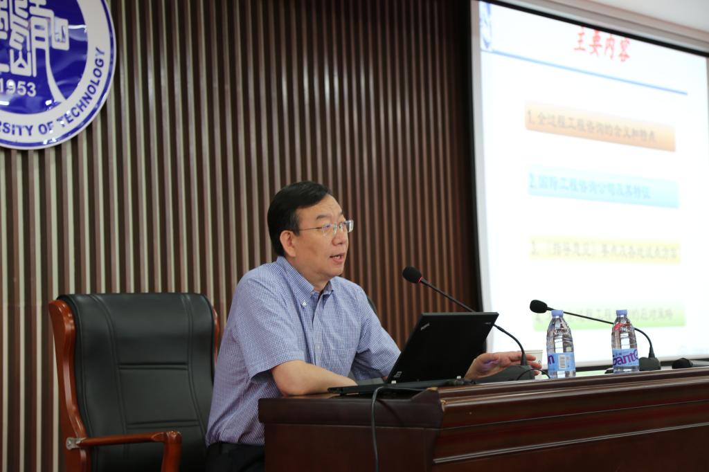 3044永利集团官网