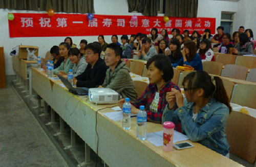 3044永利集团官网