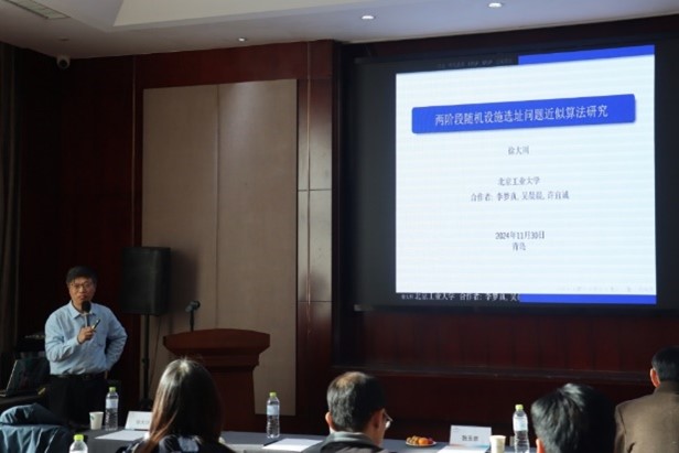 3044永利集团官网