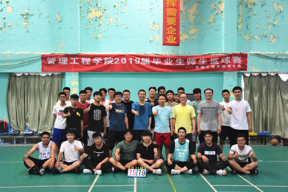 3044永利集团官网